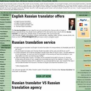 english russian translation